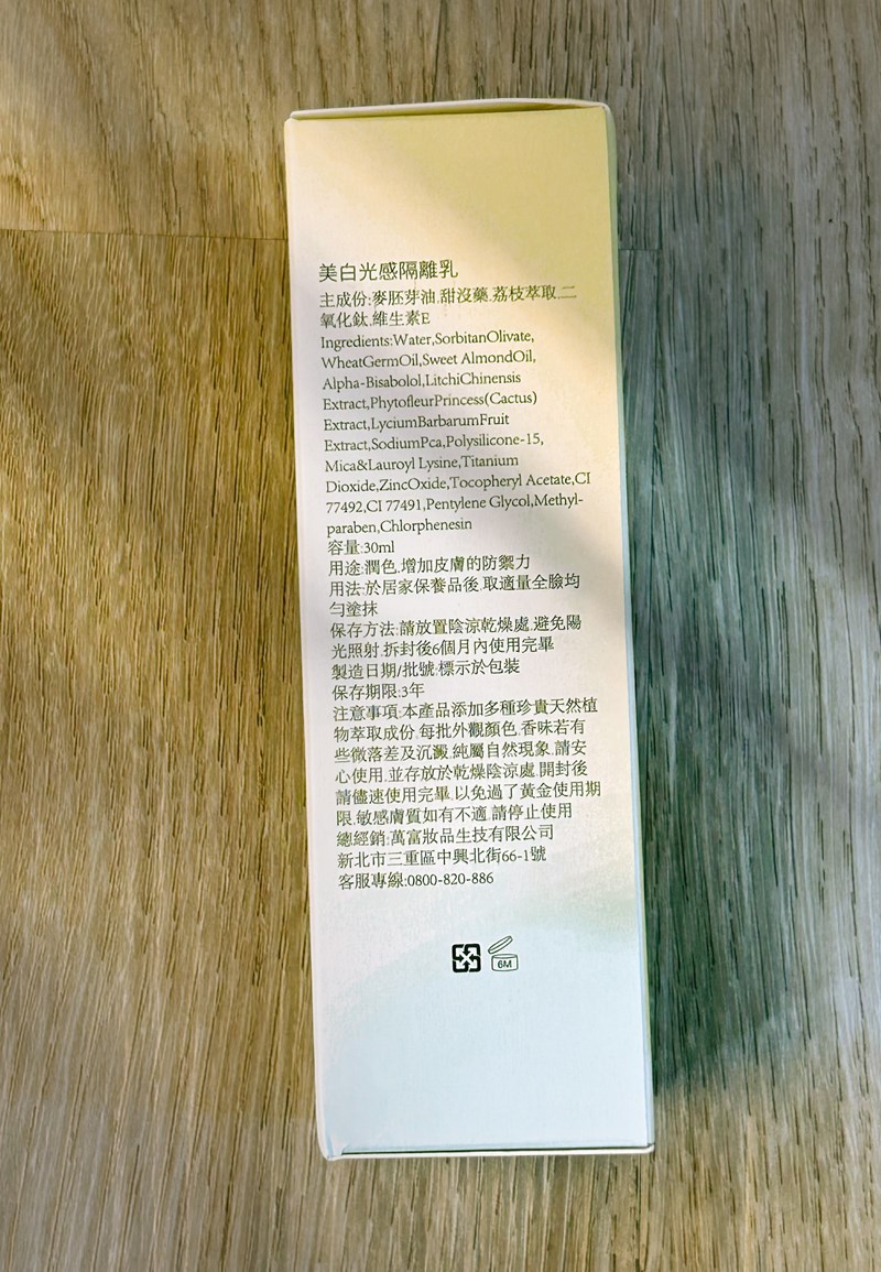 試用